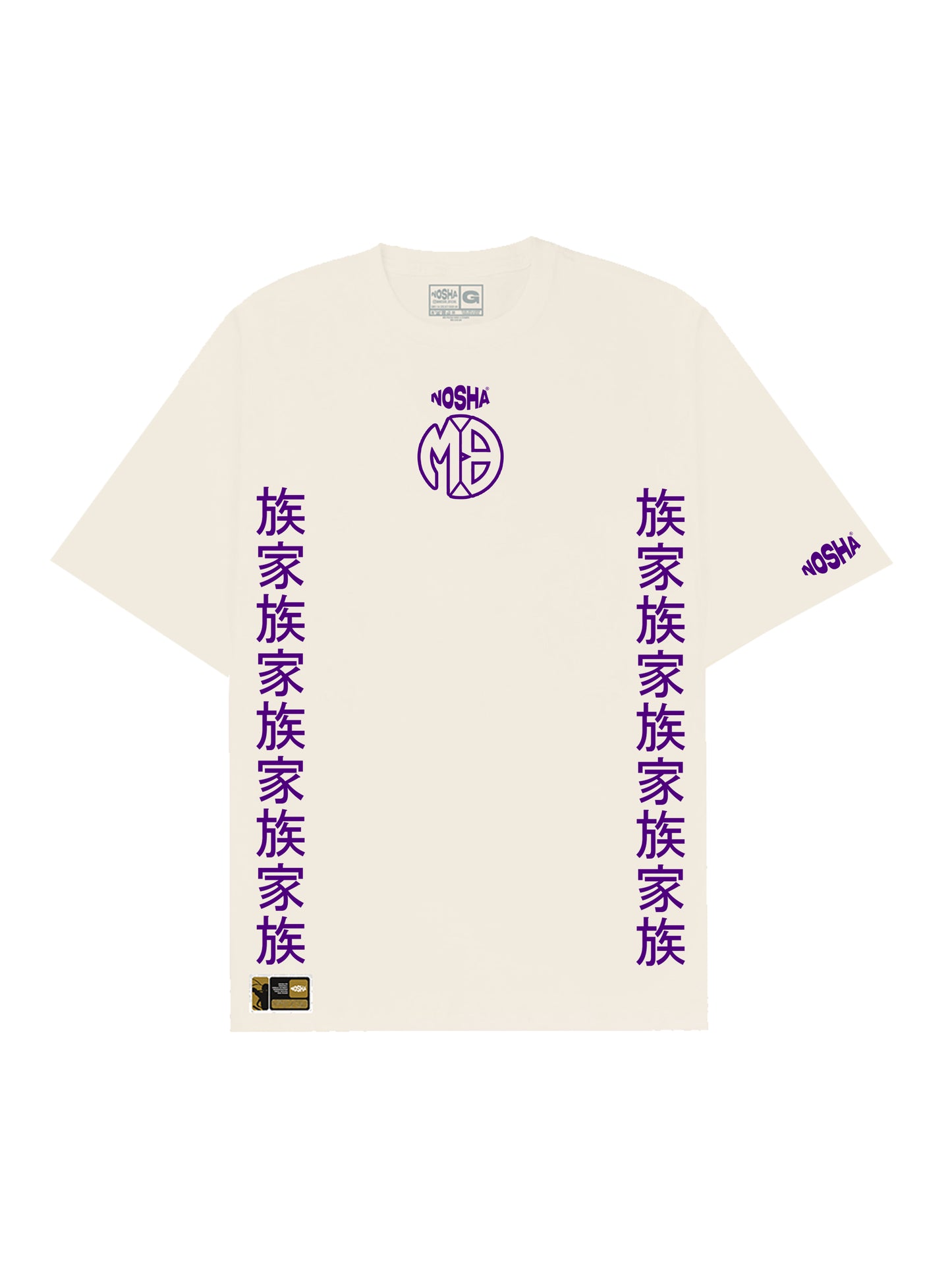 Camiseta Oversized Maracaí 3X3 "勝者" | Off-White