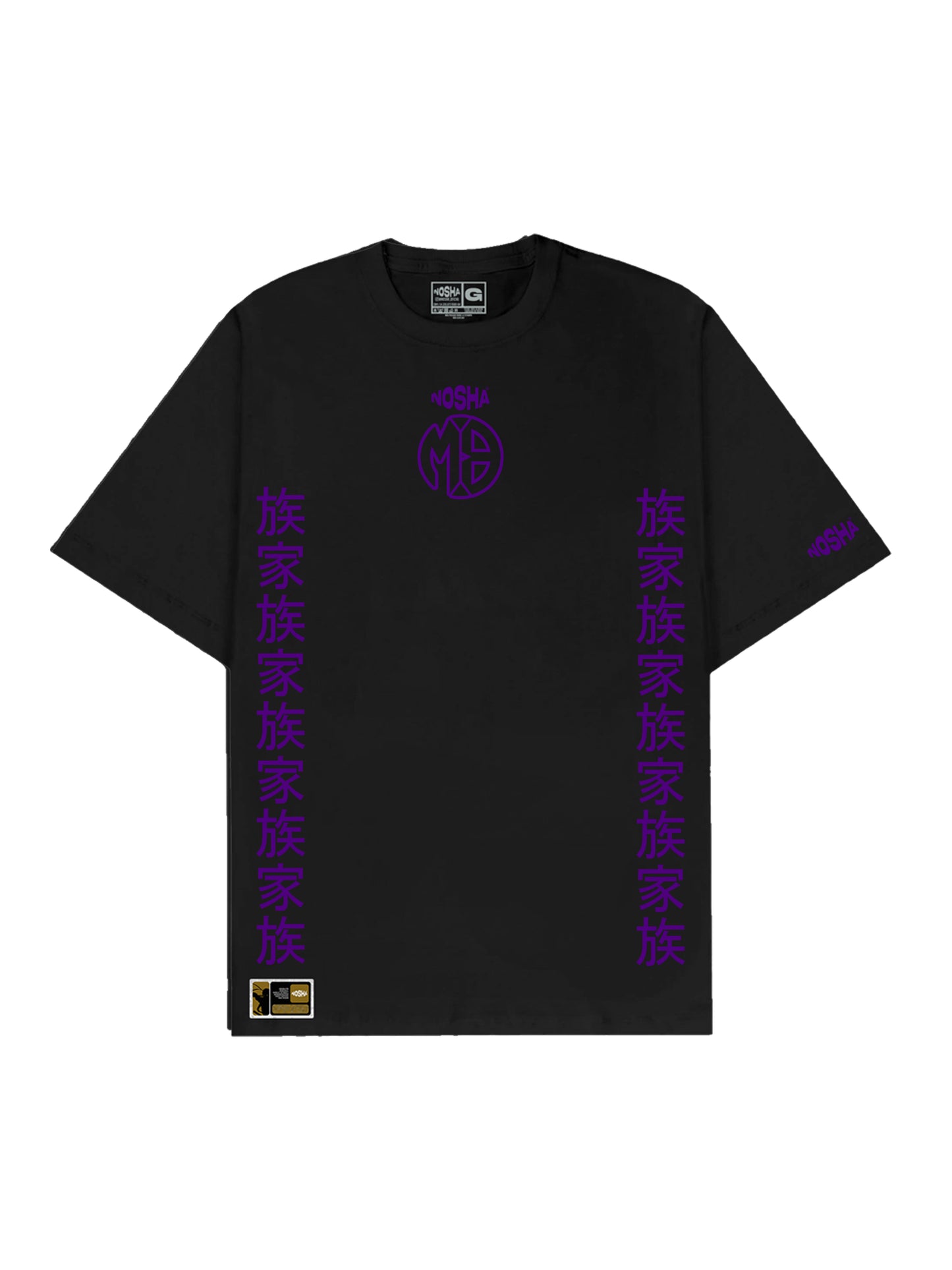 Camiseta Oversized Maracaí 3X3 "勝者" | Preto