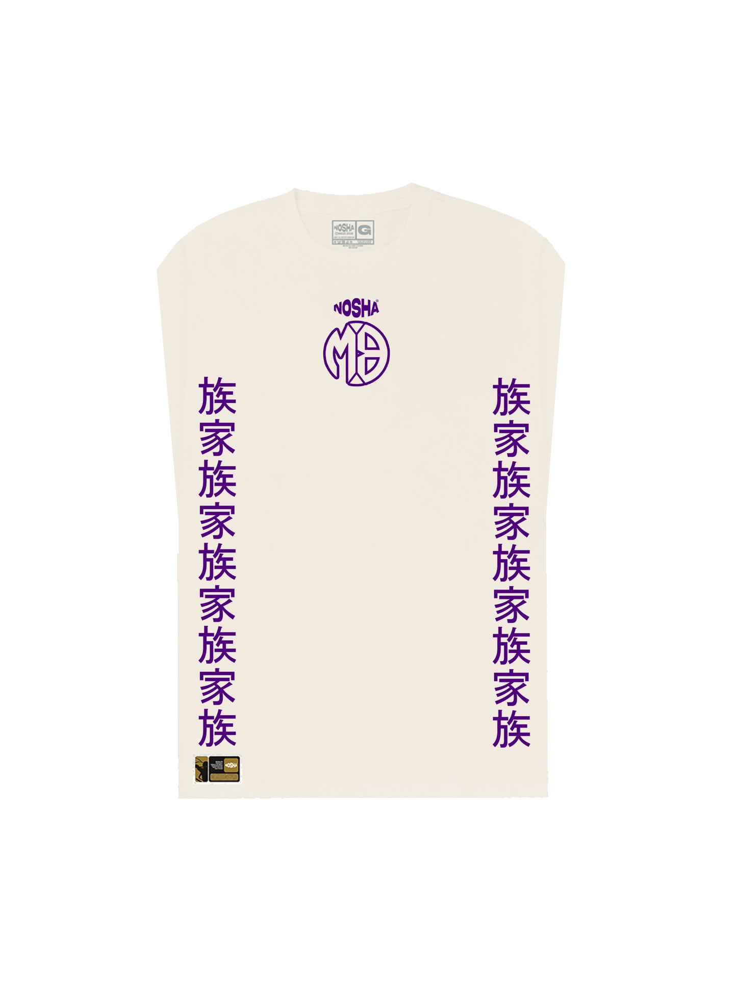 Regata Oversized Maracaí 3X3 "勝者" | Off-White