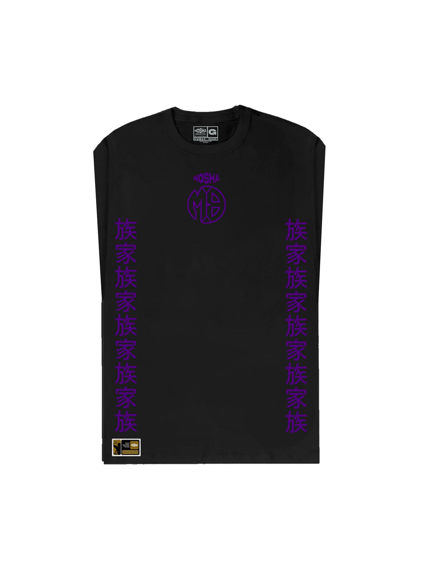 Regata Oversized Maracaí 3X3 "勝者" | Preta